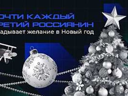 Врач Арсенова рассказала, как правильно похудеть к Новому году