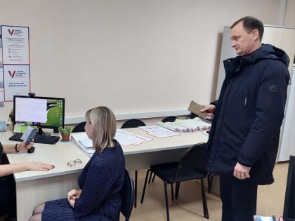 В районе работает механизм «Мобильный избиратель»
