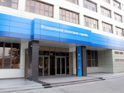 Порядка 2 тысяч налогоплательщиков стали участниками вебинаров по вопросам возврата положительного сальдо ЕНС