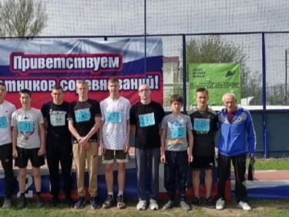 Областная спартакиада молодежи допризывного возраста