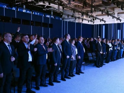 Состоялся Всероссийский форум «Малая родина — сила России», который собрал представителей муниципальных образований