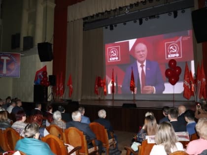 Сталинградские коммунисты отметили 30-летие КПРФ