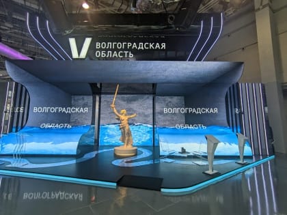 В Москве открылась выставка-форум «Россия»