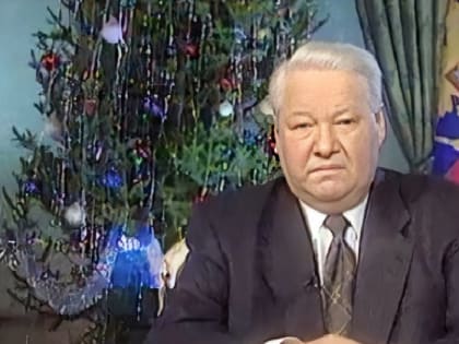 25 лет назад в России сменились «политические эпохи»