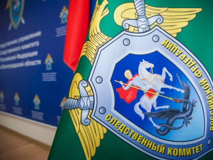 Урюпинский МрСО приглашает на службу!