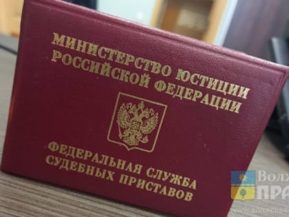 В Волжском 29 рабочих получили зарплату после обращения в трудинспекцию