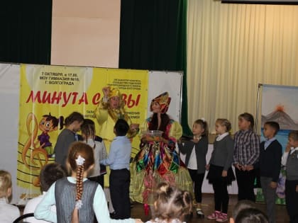 При поддержке партпроекта «Новая школа» в Волгограде прошел конкурс талантов для учащихся из многодетных семей