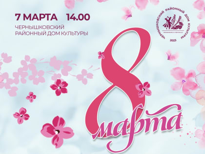 Приглашаем на благотворительный концерт