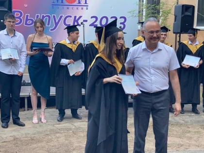 Выпускники Волжского филиала МЭИ получили дипломы о высшем образовании