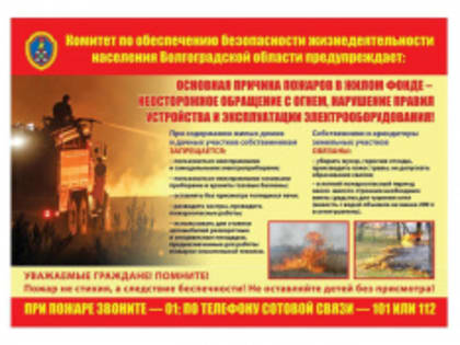 Информация