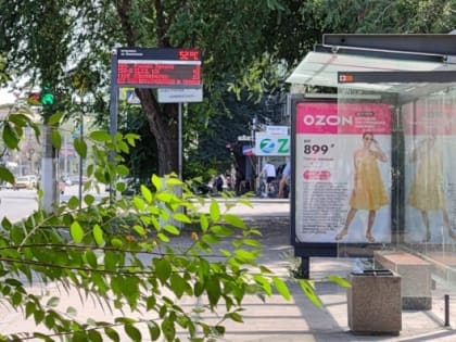 Остановочное табло в Волгограде 6 июля зафиксировало +52