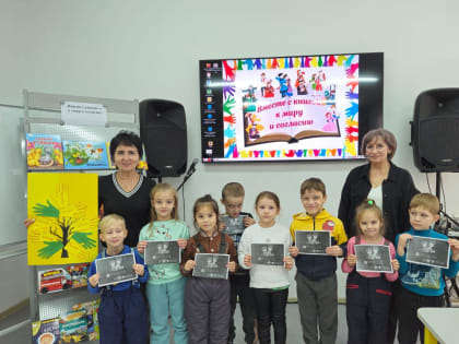 Воспитание дружбы в детском саду «Солнышко»