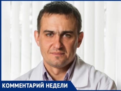 В Волжском нехватка доноров: что получит простой житель за спасенную жизнь рассказал главврач больницы Фишера