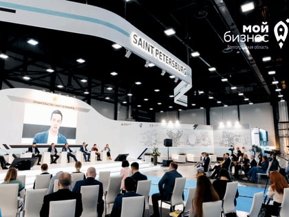 Международный форум-выставка «Российский промышленник - 2023» пройдет с 28 по 30 ноября 2023 года в Санкт-Петербурге