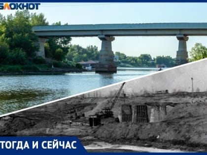 В Волжском возводят мост через реку Ахтубу: историческое фото