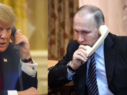 Трамп поговорил с Владимиром Путиным: «Давайте закончим этот конфликт», - «Блокнот - Россия»