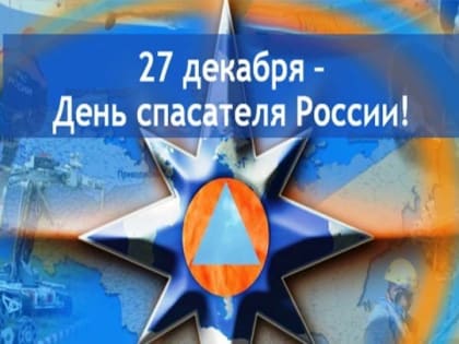 Их призвание - спасать жизни...