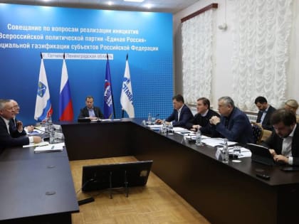 В Волгоградской области и в России сохранятся темпы социальной догазификации