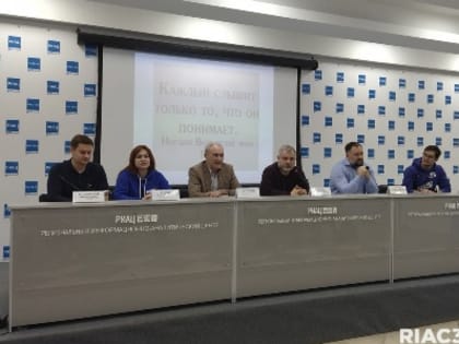 В Волгограде на площадке РИАЦ состоялся круглый стол на тему: «СВО. Вызовы и перспективы». В мероприятии приняли участие общественники, посетившие с гуманитарными миссиями ДНР, ЛНР