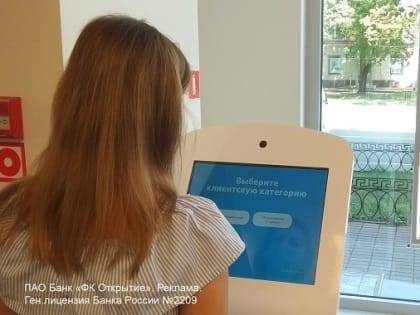 «Открытие Инвестиции» регистрирует новых клиентов в режиме реального времени благодаря технологии искусственного интеллекта