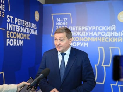 Андрей Бочаров: «Итоги работы на ПМЭФ станут основой инвестпроектов в Волгоградской области»