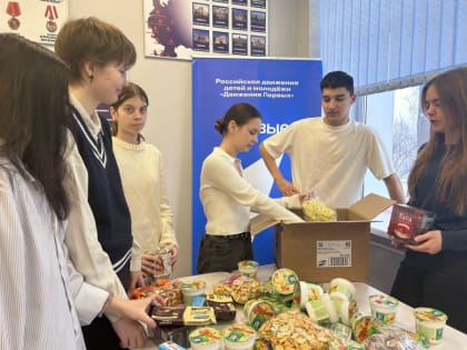 Присоединились к акции «Посылка солдату»
