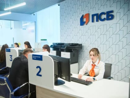 ПСБ предложил клиентам детские карты