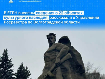 Выдающийся архитектурный и исторический объект