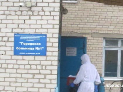 В Камышине учреждения здравоохранения продолжат оборудовать видеокамерами