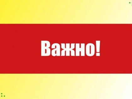 В Дубовском районе протестируют систему оповещения населения