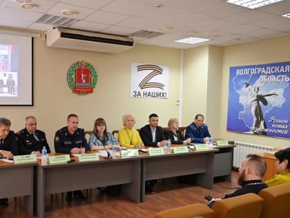 Начальник УФСИН России по Волгоградской области принял участие в торжественном вручении мандатов новому составу Волгоградской общественной наблюдательной комиссии