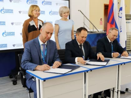 Общество «Газпром трансгаз Волгоград» стало участником Соглашения о сотрудничестве в рамках Образовательного кластера ПАО «Газпром»