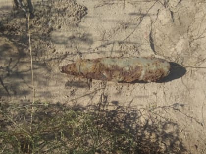 Около завода в Волгограде нашли неразорвавшийся снаряд