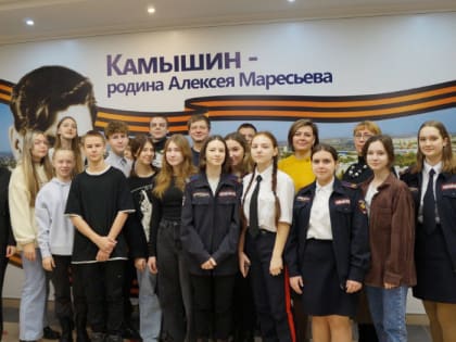 В Камышине центр «Чистое будущее» приглашает волонтёров