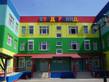 В Волжском увеличится размер платы за детский сад