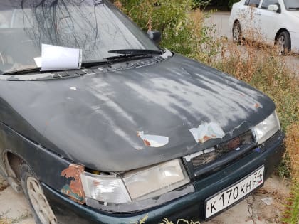 Волжане против бесхозного транспорта во дворах