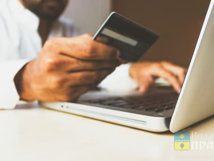 Расходы на услуги в Волгоградской области за 2022 год выросли на 4%