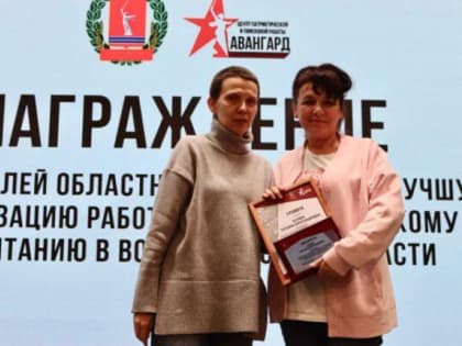 Успешное участие в стратегической сессии