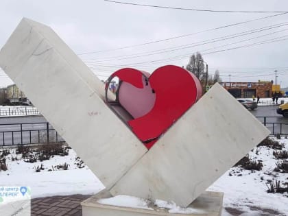 «Сердце Волжского» стало объектом вандализма