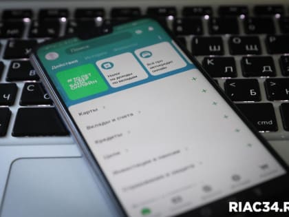Центробанк предлагает блокировать денежные переводы аферистам