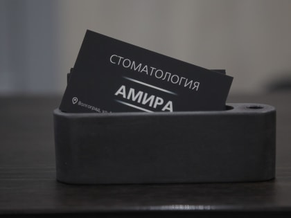 «Нам важен каждый пациент»: волгоградцев приглашают на прием в стоматологию «АМИРА»