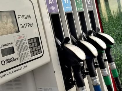 Волгоградстат подтвердил июньский рост цен на бензин в регионе