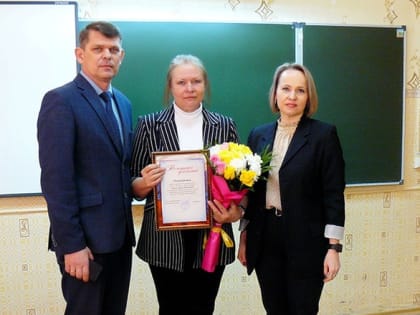 Любимого учителя поздравили с юбилеем