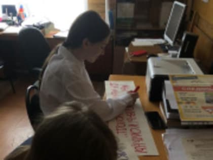 Акция "В поход за добрыми делами"