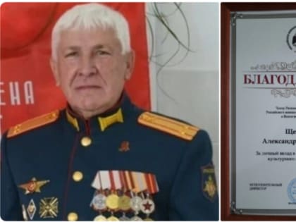 Состоялось награждение коллектива