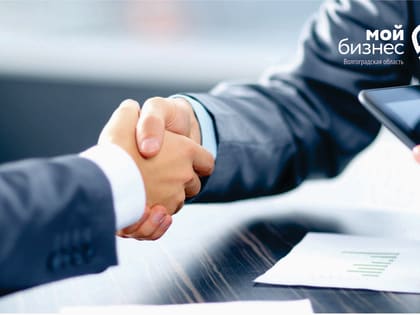 Актуализирована информация по поиску новых партнеров