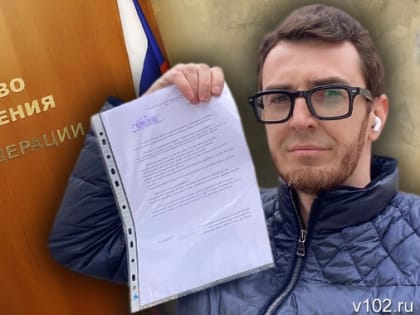 Волгоградец потребовал от Минздрава снять с гвоздей россиян