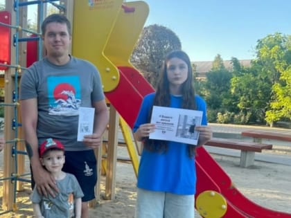 Провели профилактическую акцию «Безопасные окна»