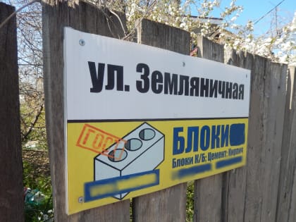 В Волжском контролируют вопросы пожарной безопасности