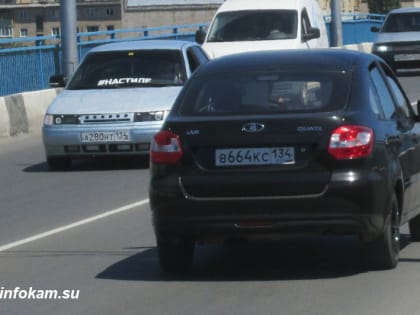 100-процентно онлайн. С 1 марта жители Волгоградской области смогут оформлять автомобили через интернет